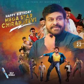 Chiranjeevi - Telugu - 13 Hit Movies Collection (1996 to 2017) - HDRips - DVDRips - 8.5GB