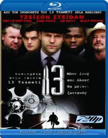 13 2010 720p BluRay x264-BRMP