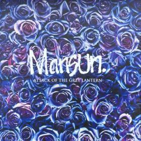 Mansun - Attack Of The Grey Lantern 1997,2018 Deluxe Remaster [FLAC]