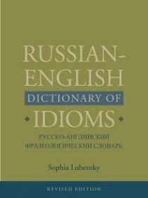 Russian-English Dictionary of Idioms