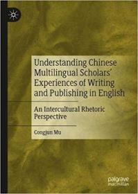 Understanding Chinese Multilingual Scholars' Experiences of Writing and Publishing in English- A Social-Cognitive Perspe