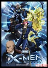 X-Men[anime]-104-Transformation-Eng-Subs-Divx[by-Oj]