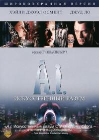 Artificial Intelligence AI (2001) BDRip 1080p [HEVC]