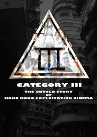 唐人街探案3下载地址-三级片：香港剥削电影不为人知的故事 Category III The Untold Story of Hong Kong Exploitation Cinema 2018 HD1080p x264 AAC 英语中字