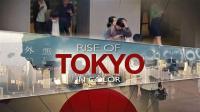 Rise of Tokyo in Color 1080p HDTV x264 AAC