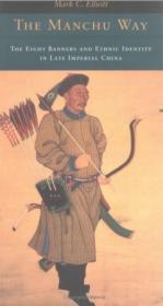 The Manchu Way- The Eight Banners and Ethnic Identity in Late Imperial China