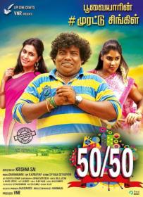 5050 (2019) Proper Tamil 1080p v2 HD AVC UNTOUCHED DD 5.1 9.8GB ESubs
