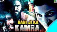 Rani Ji Kamra (Rani Gari Gadhi) (2020) 720p Hindi Dubbed WEBRip x264 AAC 650MB - MovCr