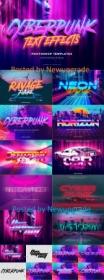 Cyberpunk 80's Text Effects 4557425