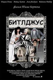 Beetle Juice 1988 BDRip 1080p MediaClub