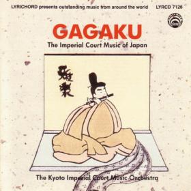 Kyoto Imperial Court Music Orchestra - Gagaku - The Imperial Court Music of Japan - 1993