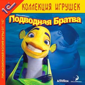 DreamWork's Shark Tale (2004) PC  RePack от Yaroslav98