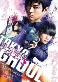 魅力社989pa com-东京食尸鬼 真人版2 Tokyo Ghoul S 2019 BD1080P X264 AAC 日语中字