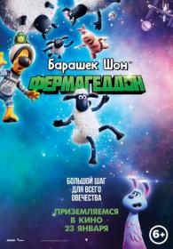 A Shaun the Sheep Movie Farmageddon 2019 1080p BluRay DD 5.1 x264