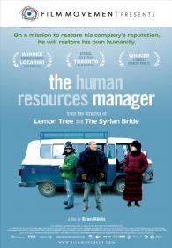 The Human Resources Manager 2010 DVDRip XviD SPRiNTER