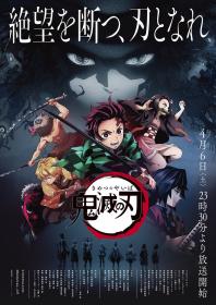 [Kimetsu no Yaiba][01-26][BIG5][1080P]