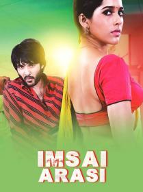 Imsai Arasi (2020)[Tamil 720p HD AVC x264 - UNTOUCHED - DDP - 2GB - Esubs]