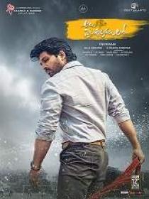 Ala Vaikunthapurramloo (2020) 720p Telugu Proper HDRip - x264 - DD 5.1 - 1.4GB - ESub