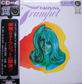 Dazzling Trumpet -Japan  CD4 Disk - RCA Victor Orchestra ‎– Brilliant Trumpet Playing - Vinyl