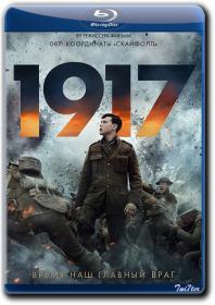 1917 2019 D BDRip 1400Mb_ExKinoRay_by_Twi7ter