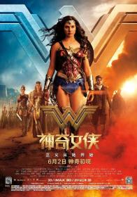 神奇女侠2下载地址-神奇女侠 Wonder Woman 2017 BluRay 1080p x264 AAC 国英双语中英双字