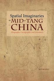 Spatial Imaginaries in Mid-Tang China- Geography, Cartography, and Literature