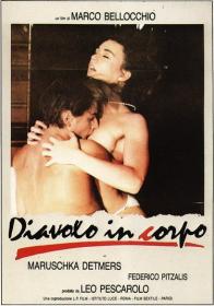 Дьявол во плоти (Diavolo in corpo) 1986 DVDRip