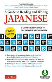 A Guide to Reading and Writing Japanese- JLPT All Levels, 4th Edition