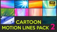 Videohive - Cartoon Motion Lines Pack 2 23562138