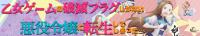 Otome Game no Hametsu Flag shika Nai Akuyaku Reijou ni Tensei shiteshimatta    - 02 (720p)(Multiple Subtitle)-Erai-raws[TGx]