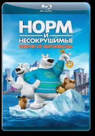 Norm of the North Keys to the Kingdom 2018 WEB-DL 1080p ELEKTRI4KA UNIONGANG