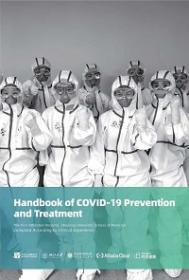 Handbook of COVID-19 Prevention and Treatment