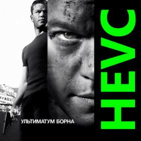 03  The Bourne Ultimatum (2007) BDRip 1080p [HEVC] 10 bit