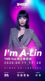 《I'm A-Lin 線上音樂會》完整版 - TME live 20200411  I'm A-Lin online concert