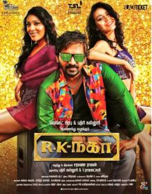 R K Nagar (2018) Tamil Songs - 160Kbps - Premgi Amaran