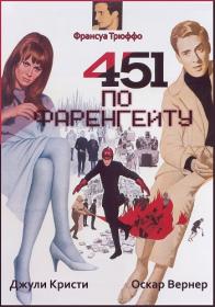 451 gradus po Farengejtu 1966 x264 BDRip (720p) ExKinoRay