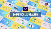 Videohive - Medical and Healthy Animation - After Effects 26610102