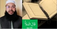 Udemy - Learn Quran Reading with Tajweed Juz - Part 09