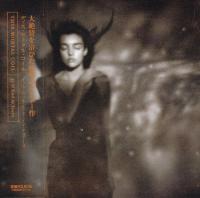 This Mortal Coil - Discography (1984-2011) [FLAC]