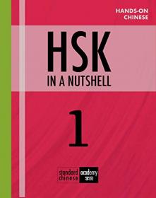 HSK 1 In A Nutshell - All the 150 words with grammar, explanations, vocabulary and examples for the Chinese Proficiency Test