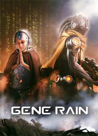 Gene Rain [FitGirl Repack]