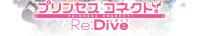 Princess Connect! Re-Dive - 08 (720p)(Multiple Subtitle)-Erai-raws[TGx]