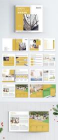 Education and publicity brochure 400232533