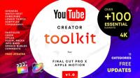 Videohive - YouTube FCPX Creator Tool Kit 25022531