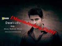 Mahesh babu's Dokudu - Dialogue + 3 Ringtone + Sample Tone - - PRINCE- [Exclusive Release]