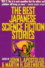 The Best Japanese Science Fiction Stories