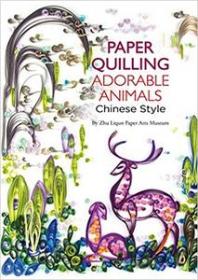 Paper Quilling Adorable Animals Chinese Style