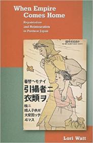 When Empire Comes Home - Repatriation and Reintegration in Postwar Japan