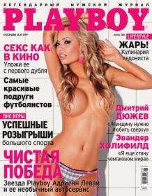 Playboy Magazine Ukraine - June 2011