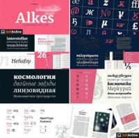 Alkes font family